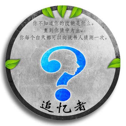 《血染鐘樓》基礎玩法與特色機制介紹