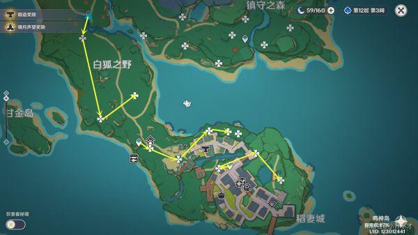 《原神攻略》神裡兄妹與溫迪突破材料採集路線