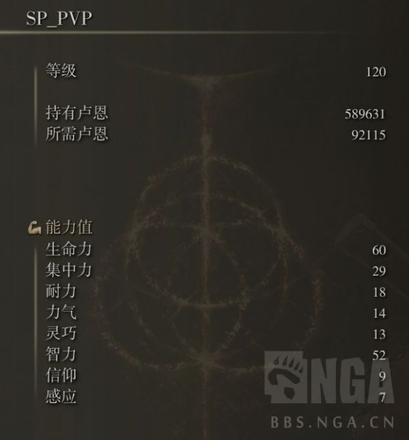 《艾爾登法環》魔法劍士PVP秒人Build分享