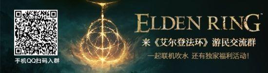 《艾爾登法環》魔法劍士PVP秒人Build分享