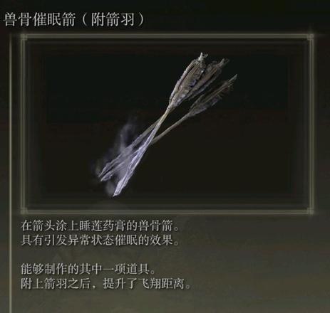 《艾爾登法環》不帶骨灰單刷雙神皮教學