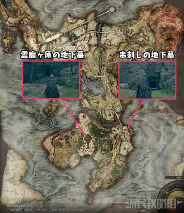 《艾爾登法環》墓地鈴蘭獲取方法 鈴蘭怎麼獲得