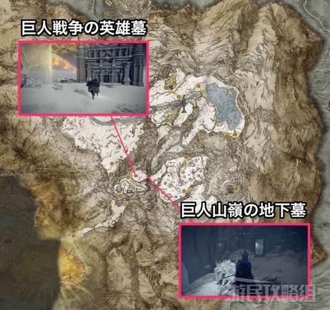 《艾爾登法環》墓地鈴蘭獲取方法 鈴蘭怎麼獲得