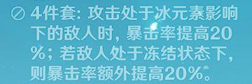 《原神攻略》神裡綾華全面培養指南 神裡綾華技能詳解與出裝建議