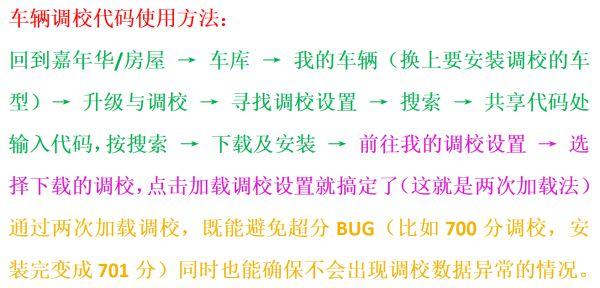 《極限競速地平線5》S8秋季賽車輛調校與藍圖推薦