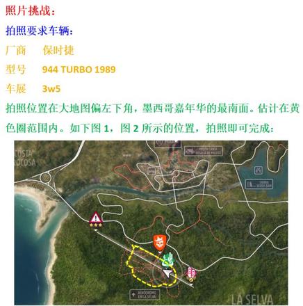 《極限競速地平線5》S8秋季賽車輛調校與藍圖推薦