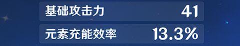 《原神攻略》2.7版夜蘭全面培養攻略 夜蘭技能介紹與出裝、配隊指南