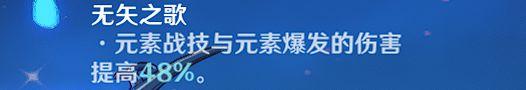 《原神攻略》2.7版夜蘭全面培養攻略 夜蘭技能介紹與出裝、配隊指南