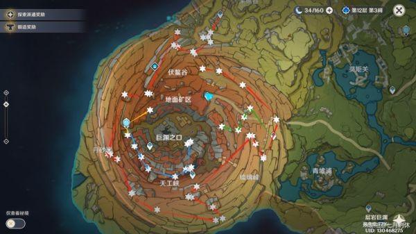 《原神攻略》夜蘭及魈突破材料收集線路
