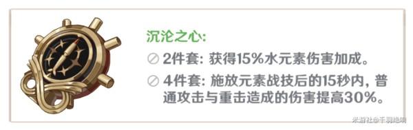 《原神攻略》2.7版本新角色夜蘭培養攻略 夜蘭聖遺物及武器推薦