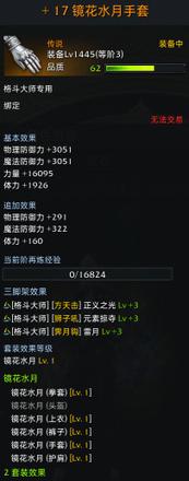 《失落的方舟》Steam服格鬥大師玩法教學 格鬥大師銘刻選擇教學