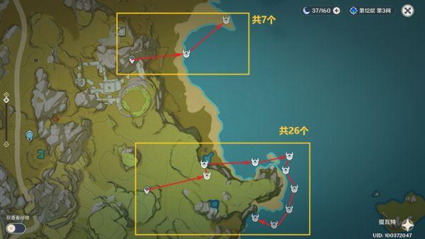 《原神攻略》2.6版魈突破材料收集指南