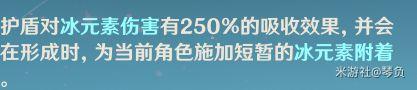 《原神攻略》風系特殊機制擴散與染色解析