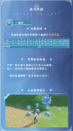 《原神攻略》2.6版凱亞詳細使用指南 凱亞武器、聖遺物搭配推薦