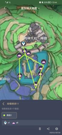 《原神攻略》緋櫻繡球收集路線整理