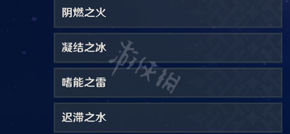 《原神攻略》2.6教程圖鑑可以獲得多少原石？2.6教程圖鑑原石獲取分享