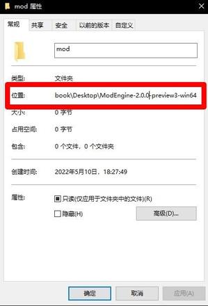 《艾爾登法環》隨機MOD使用攻略 隨機MOD下載及使用方法介紹