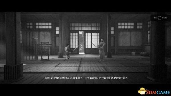 《黃泉之路》全流程圖文攻略