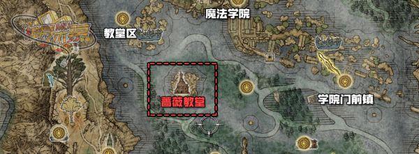 《艾爾登法環》白麵具梵雷支線完成步驟指引 白麵具梵雷支線怎麼做