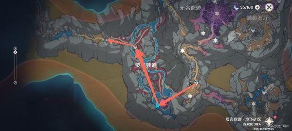 《原神攻略》2.6版世界任務靈石何故墮此間攻略