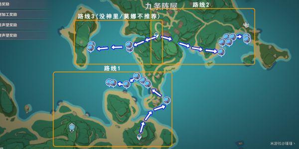 《原神攻略》海靈芝速刷路線指引