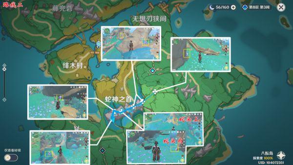 《原神攻略》2.6版晶化骨髓採集路線規劃