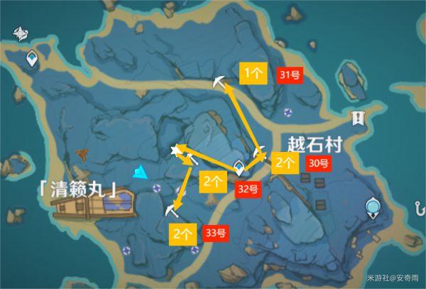 《原神攻略》2.6版紫晶石採集路線分享