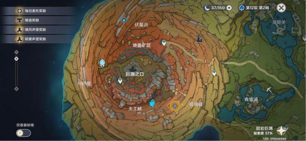 《原神攻略》物歸原主又歸原主世界任務指南