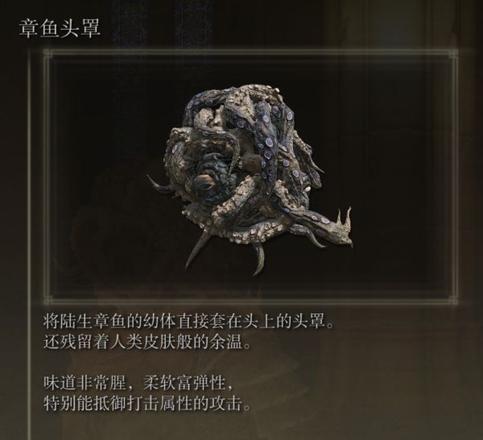 《艾爾登法環》PVP強力流派配裝分享