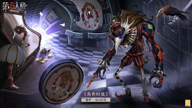 《第五人格》22赛季精华2皮肤一览