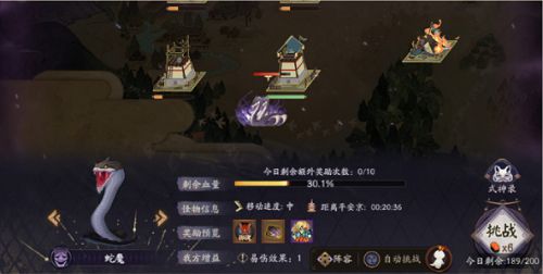 《阴阳师》邪神降临活动攻略