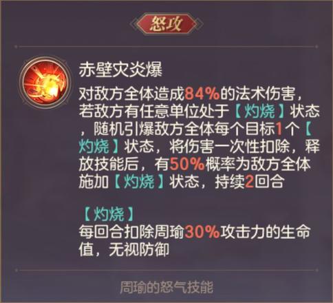 《三国志幻想大陆》新灵宠烛龙强度解析