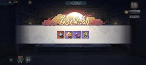 《武林闲侠》前尘旧忆名剑之约其八攻略