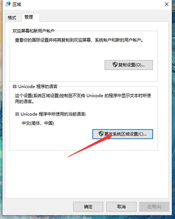 艾尔登法环修改bug截图3