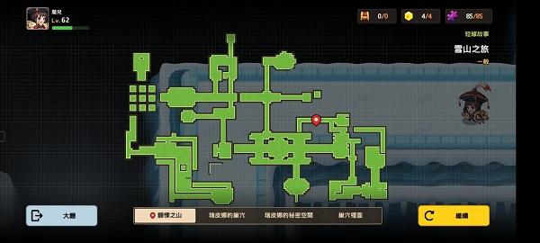 《坎公骑冠剑》雪山见闻录动物信息记录位置大全