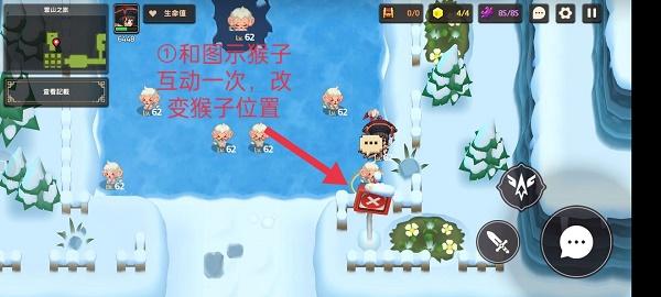 《坎公骑冠剑》雪山见闻录动物信息记录位置大全