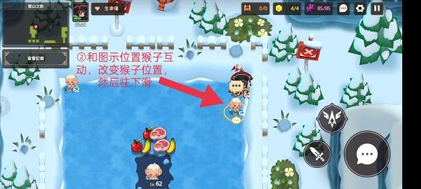 《坎公骑冠剑》雪山见闻录动物信息记录位置大全