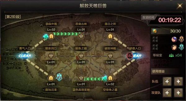 《DNF手游》罗斯特团本通关攻略