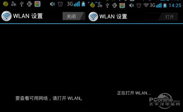 怎么连接wifi