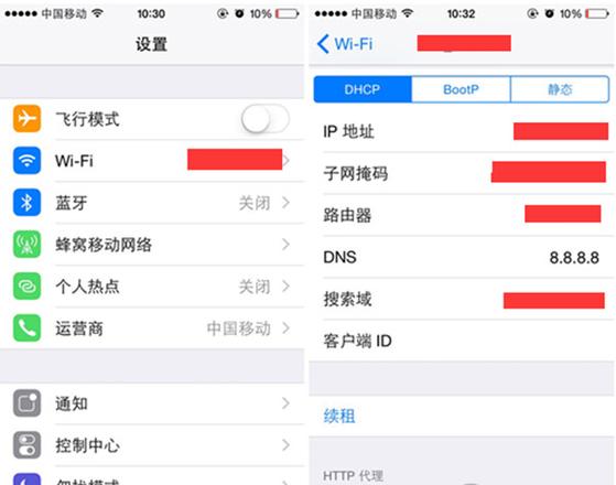 无法连接到itunes store怎么办?