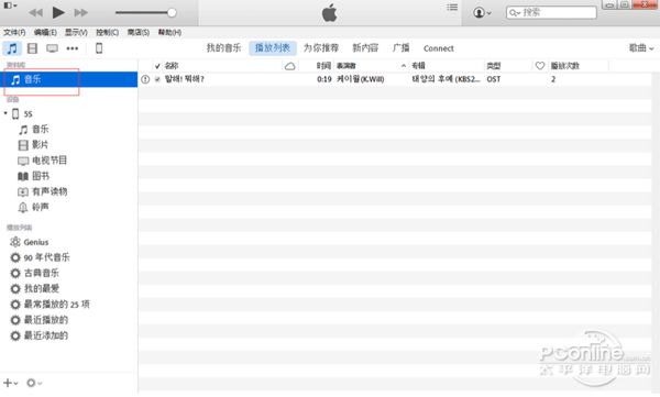 iPhone5s的铃声该怎么设置