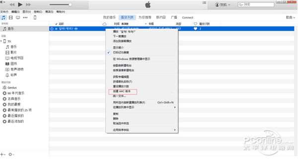 iPhone5s的铃声该怎么设置