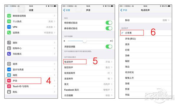 iPhone6s怎么设置铃声