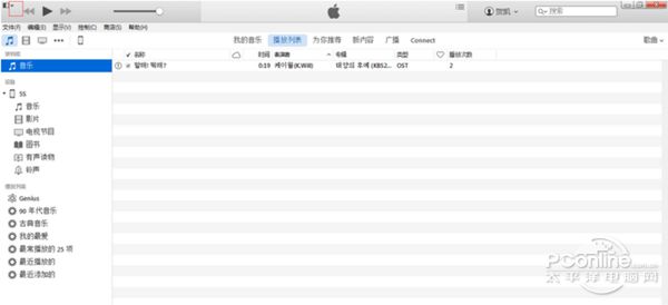 iPhone6s怎么设置铃声