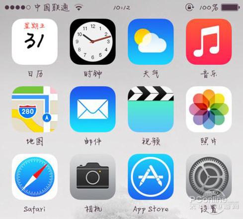 【ios8字体】步骤5