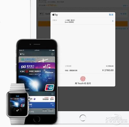 Apple Pay是什么?Apple Pay安全吗