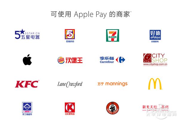 Apple Pay是什么?Apple Pay安全吗