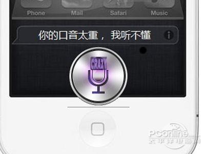 苹果siri怎么读