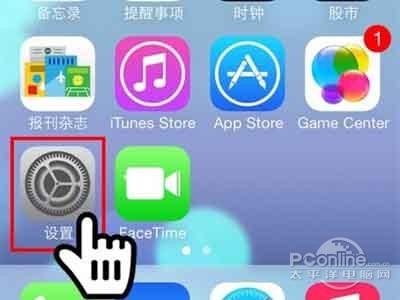 iPhone如何防止被追踪