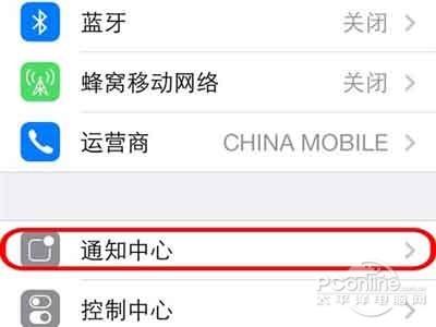 iPhone如何屏蔽iMessage广告